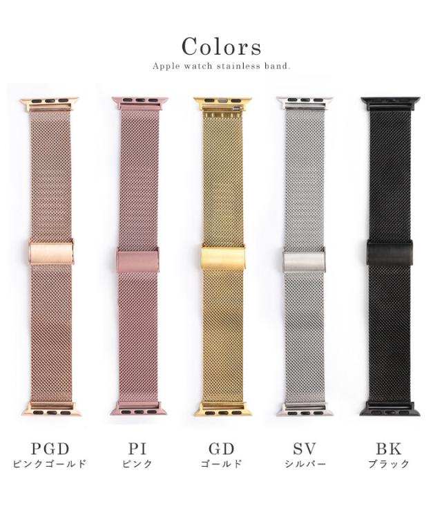 スマートウォッチ