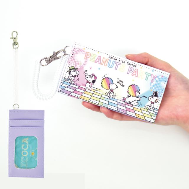 スヌーピーパスケース