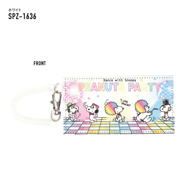 スヌーピーパスケース