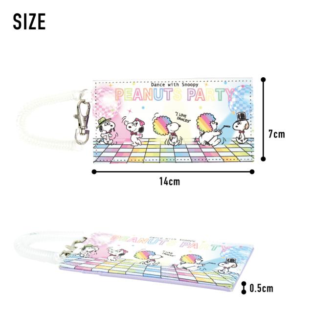 スヌーピーパスケース