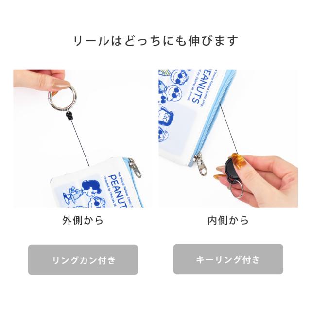 パスケース