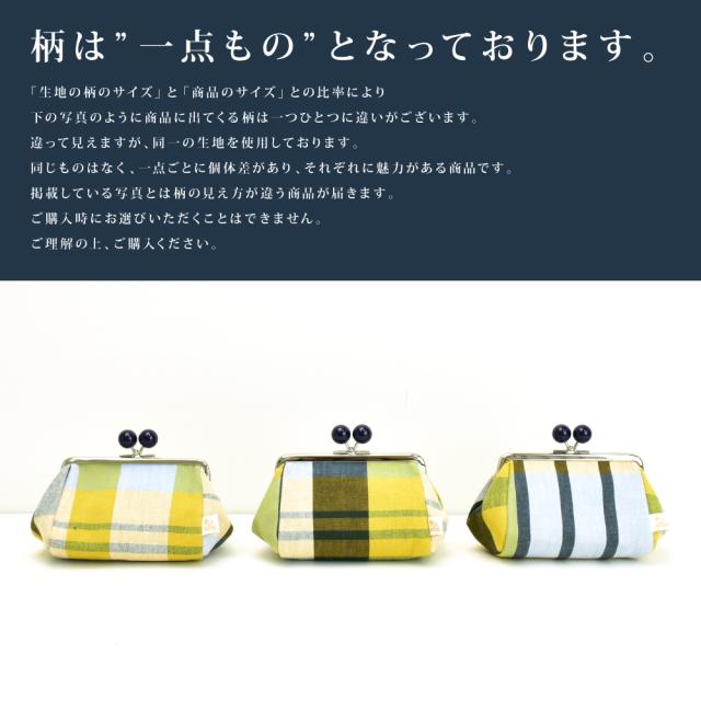 ポーチ