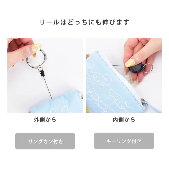 ポーチ