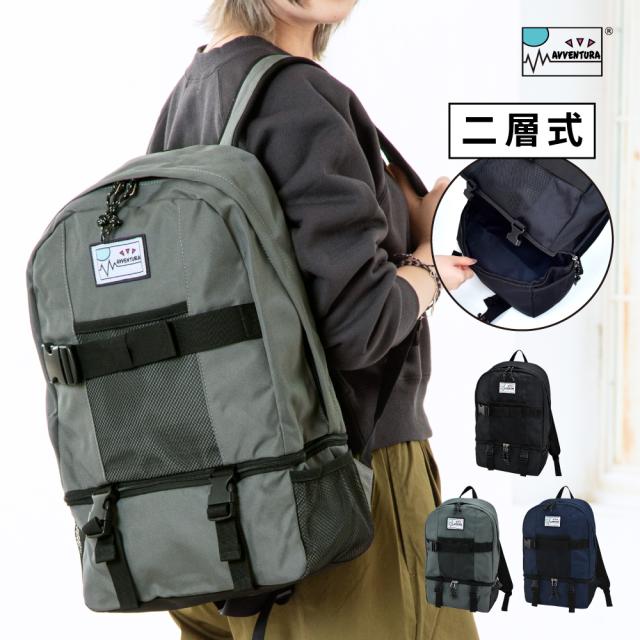 リュック