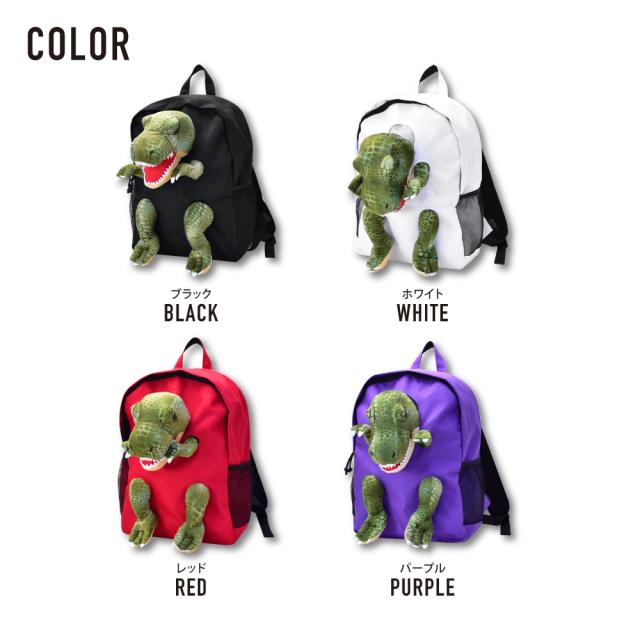 キッズリュック