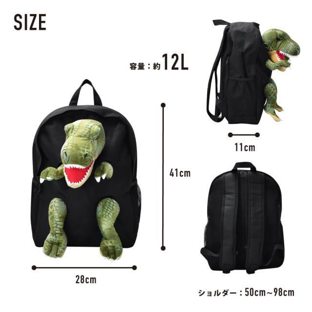 キッズリュック