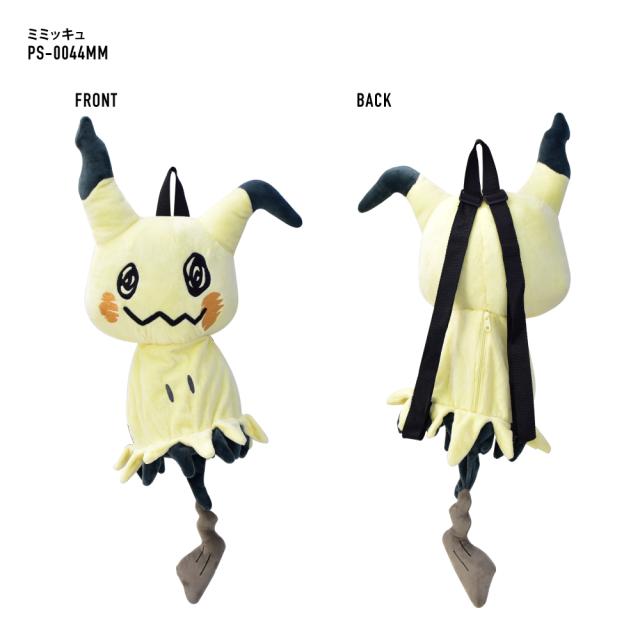 キッズリュック