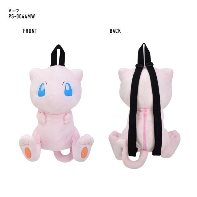 キッズリュック