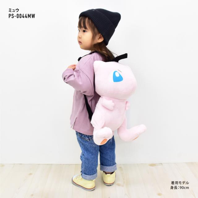 キッズリュック