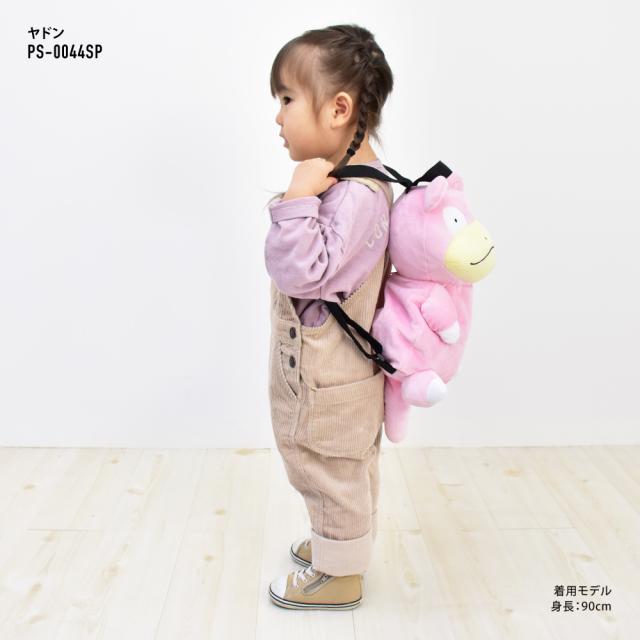 キッズリュック