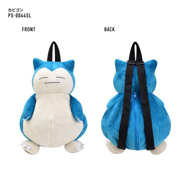 キッズリュック