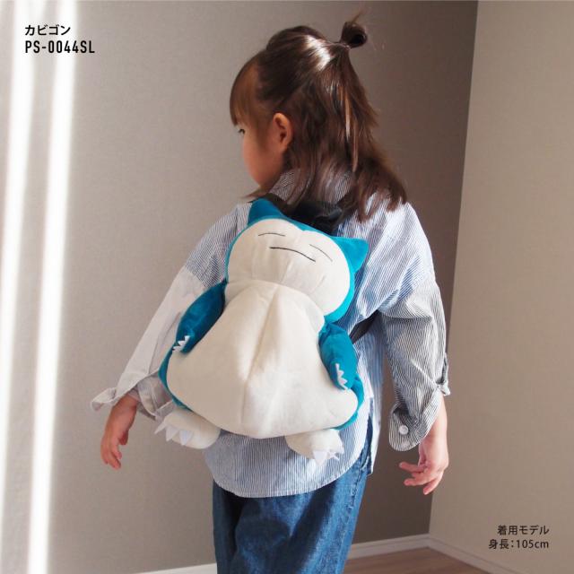 キッズリュック