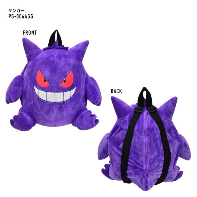 キッズリュック