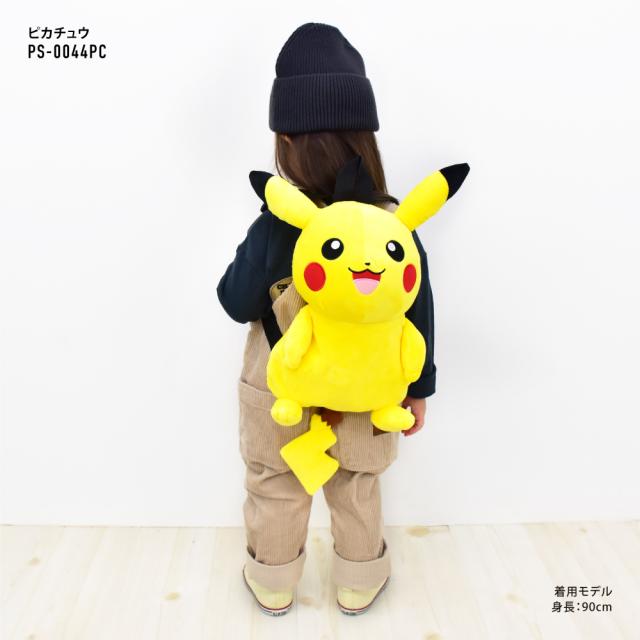 キッズリュック