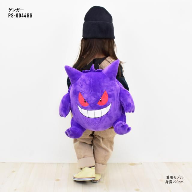 キッズリュック