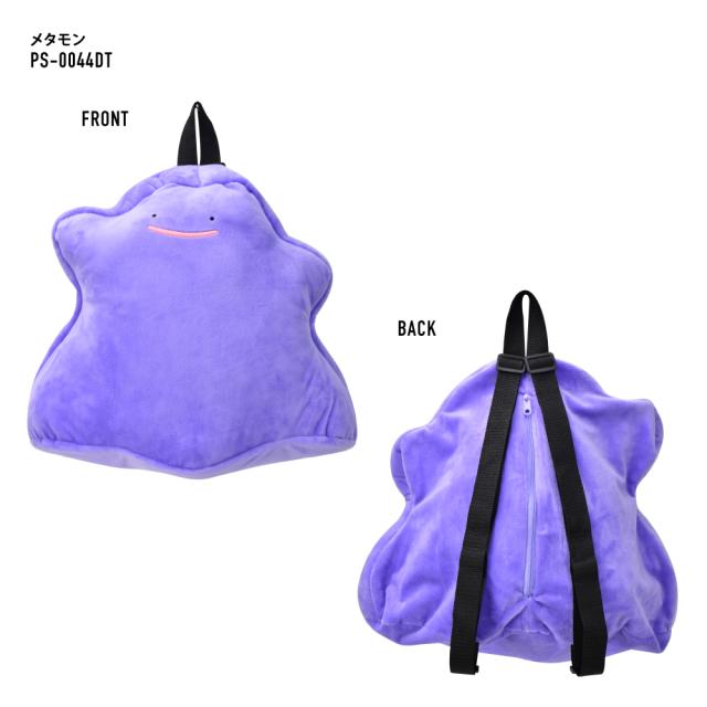 キッズリュック