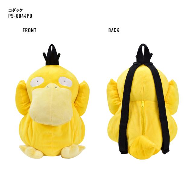 キッズリュック