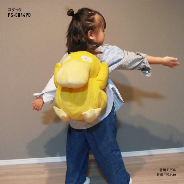 キッズリュック