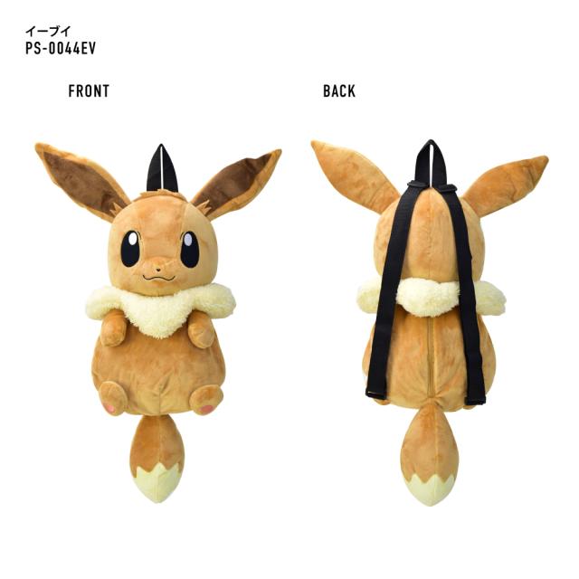 キッズリュック