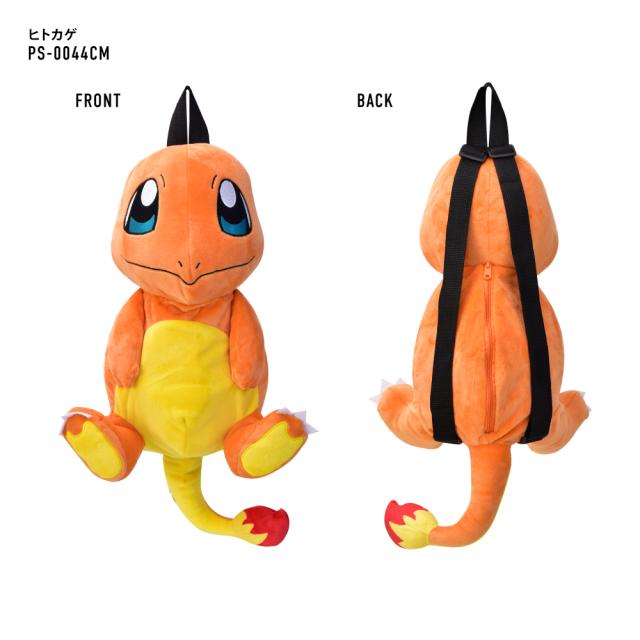 キッズリュック