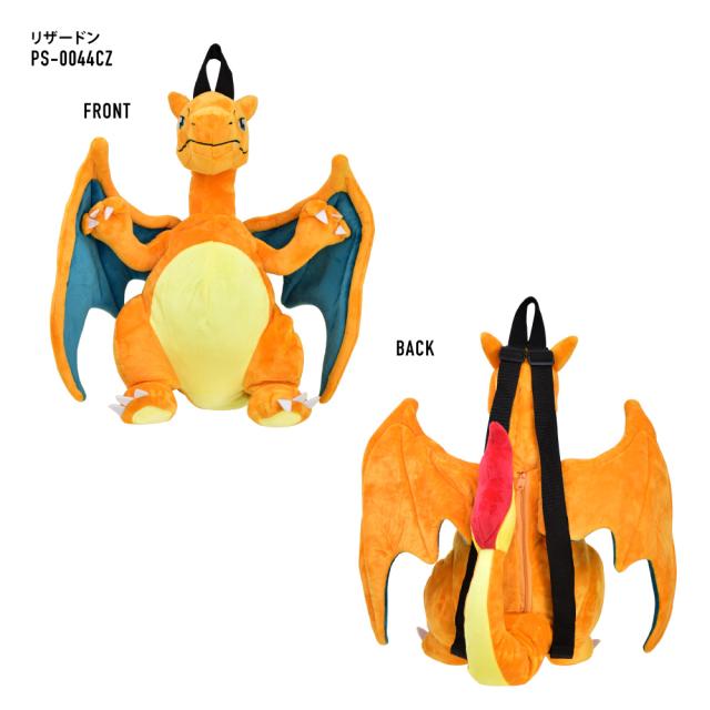 キッズリュック