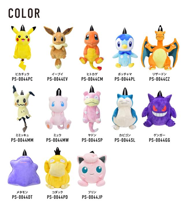 キッズリュック