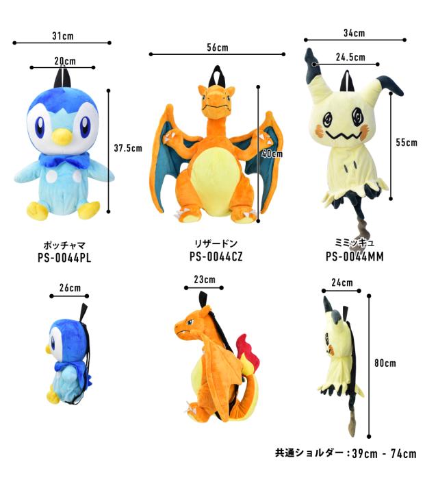 キッズリュック