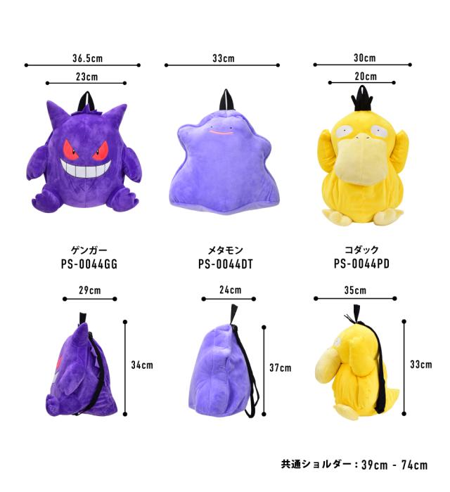 キッズリュック