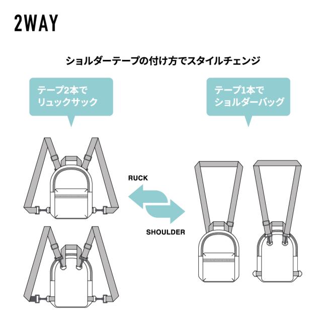 リュック