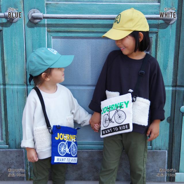 ショルダーバッグ