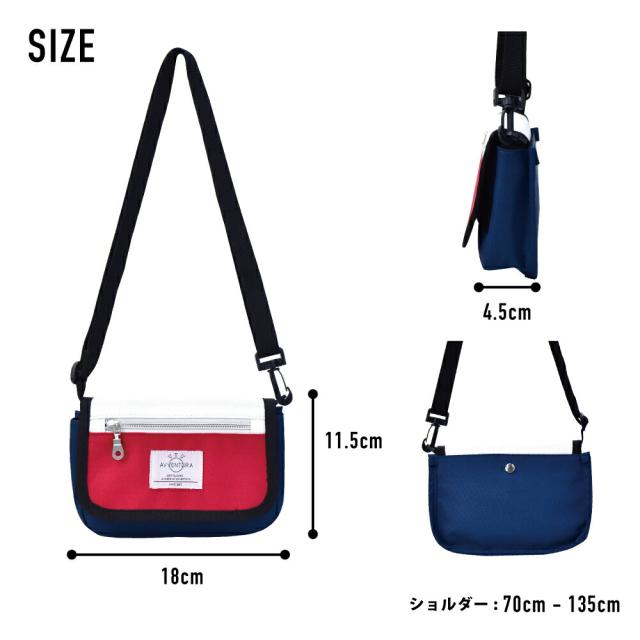 ショルダーバッグ