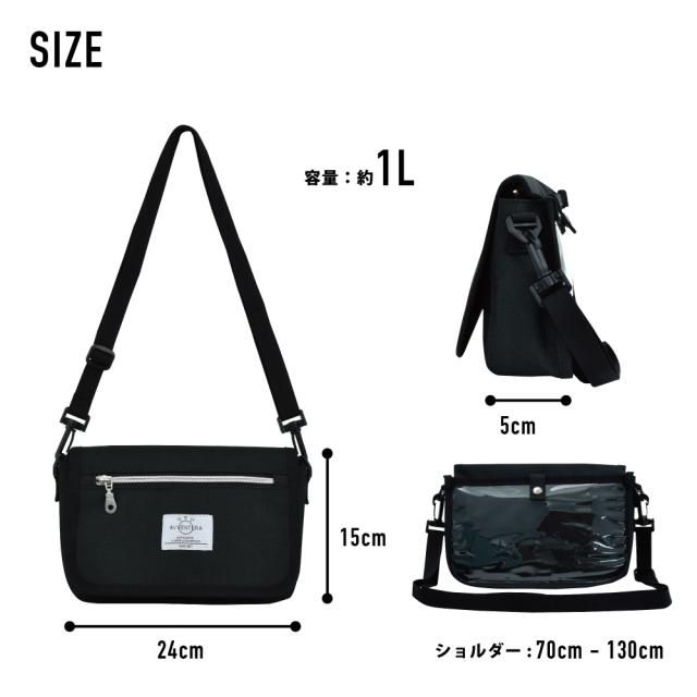 ショルダーバッグ