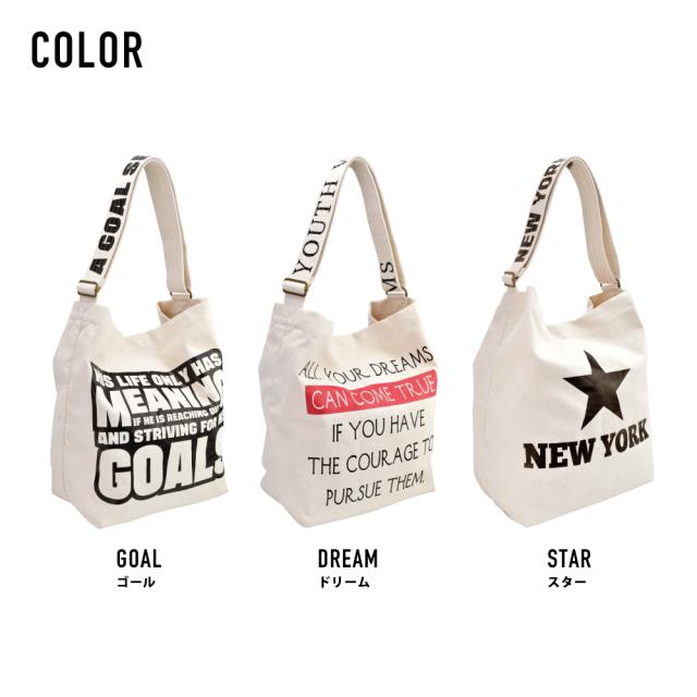 ショルダーバッグ