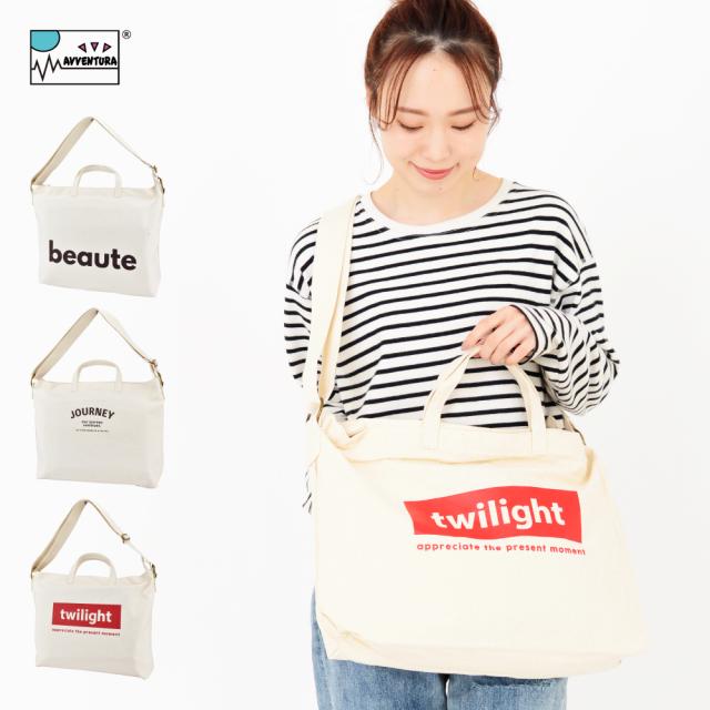 ショルダーバッグ