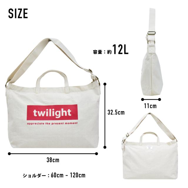 ショルダーバッグ