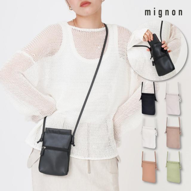 ショルダーバッグ