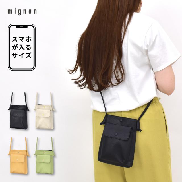 ショルダーバッグ