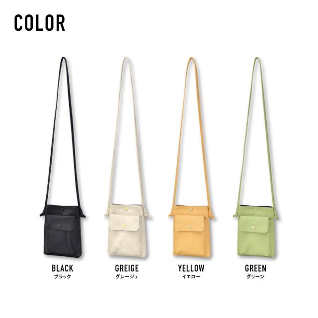 ショルダーバッグ