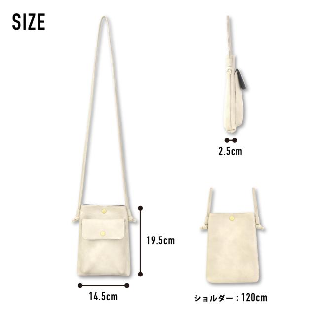 ショルダーバッグ