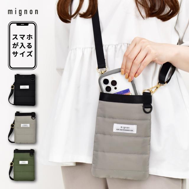 ショルダーバッグ