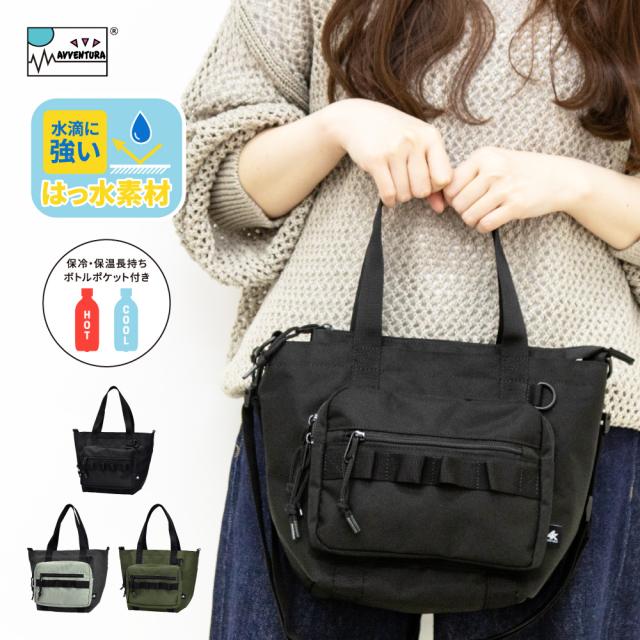 ショルダーバッグ