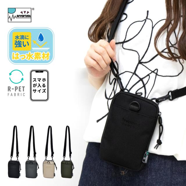 ショルダーバッグ