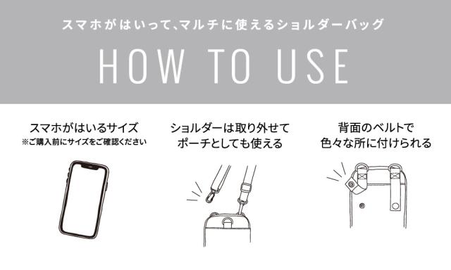 ショルダーバッグ