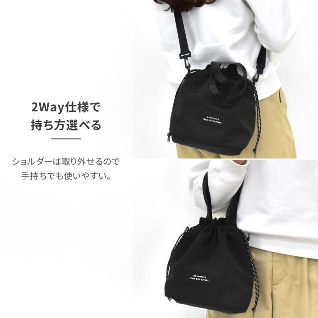 ショルダーバッグ