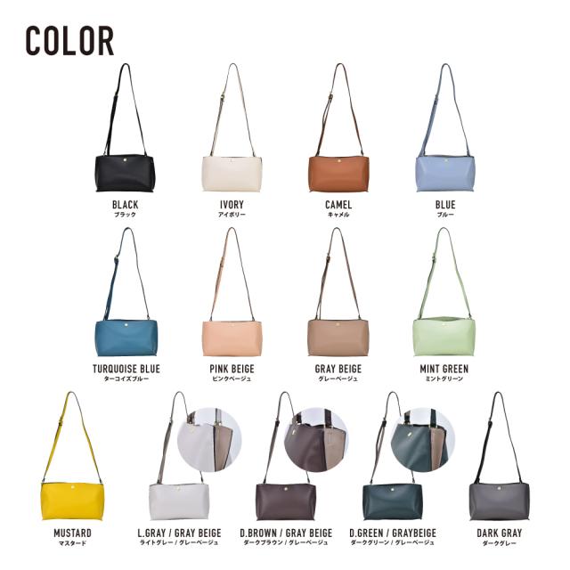 ショルダーバッグ