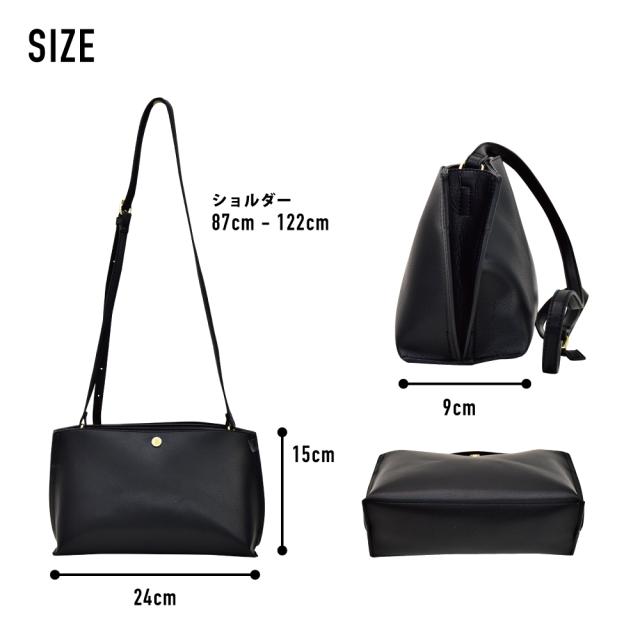 ショルダーバッグ