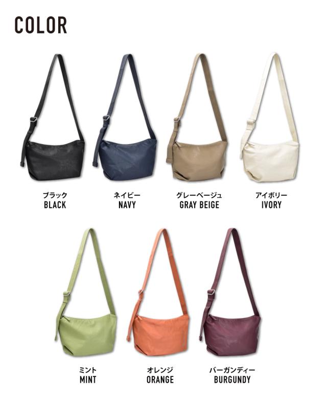 ショルダーバッグ