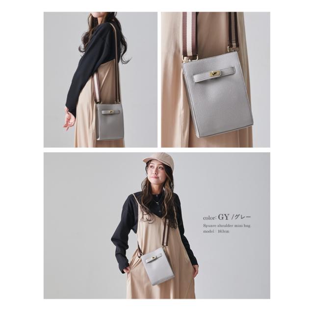 ショルダーバッグ