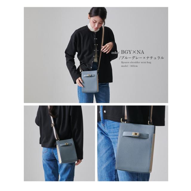 ショルダーバッグ