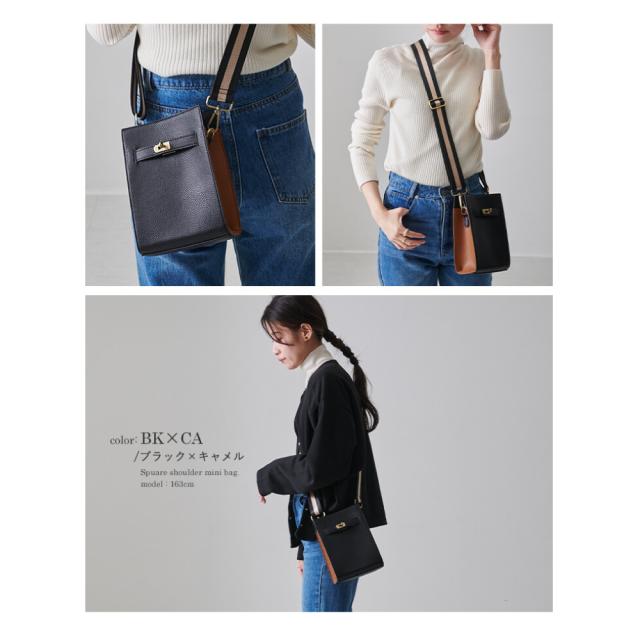 ショルダーバッグ